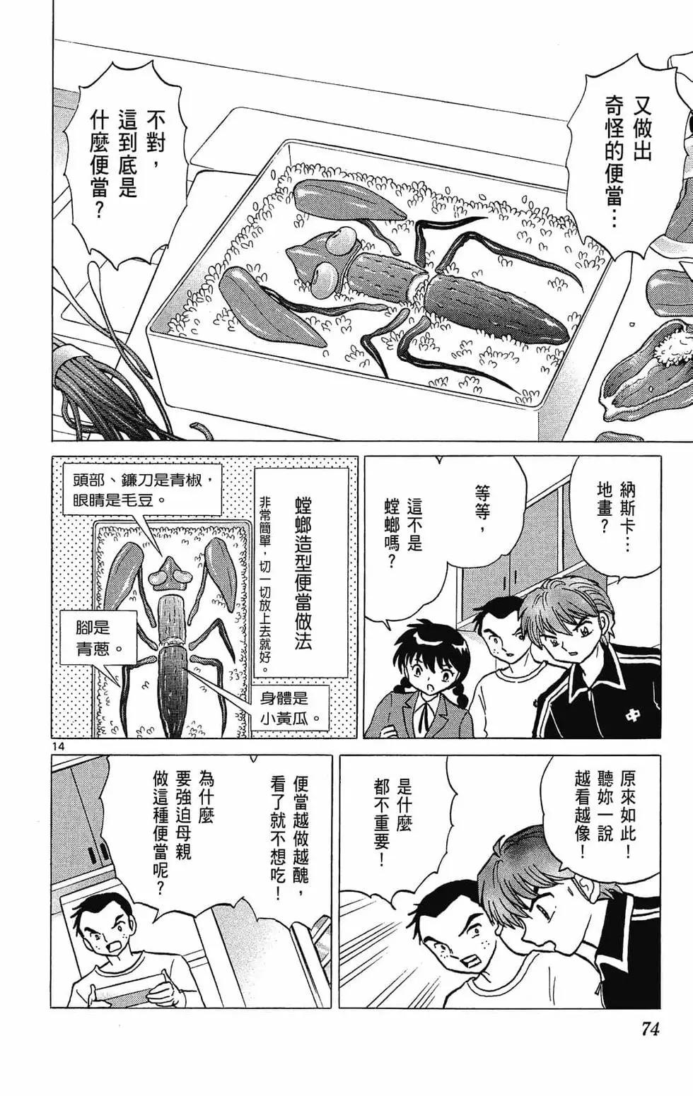 第29卷77