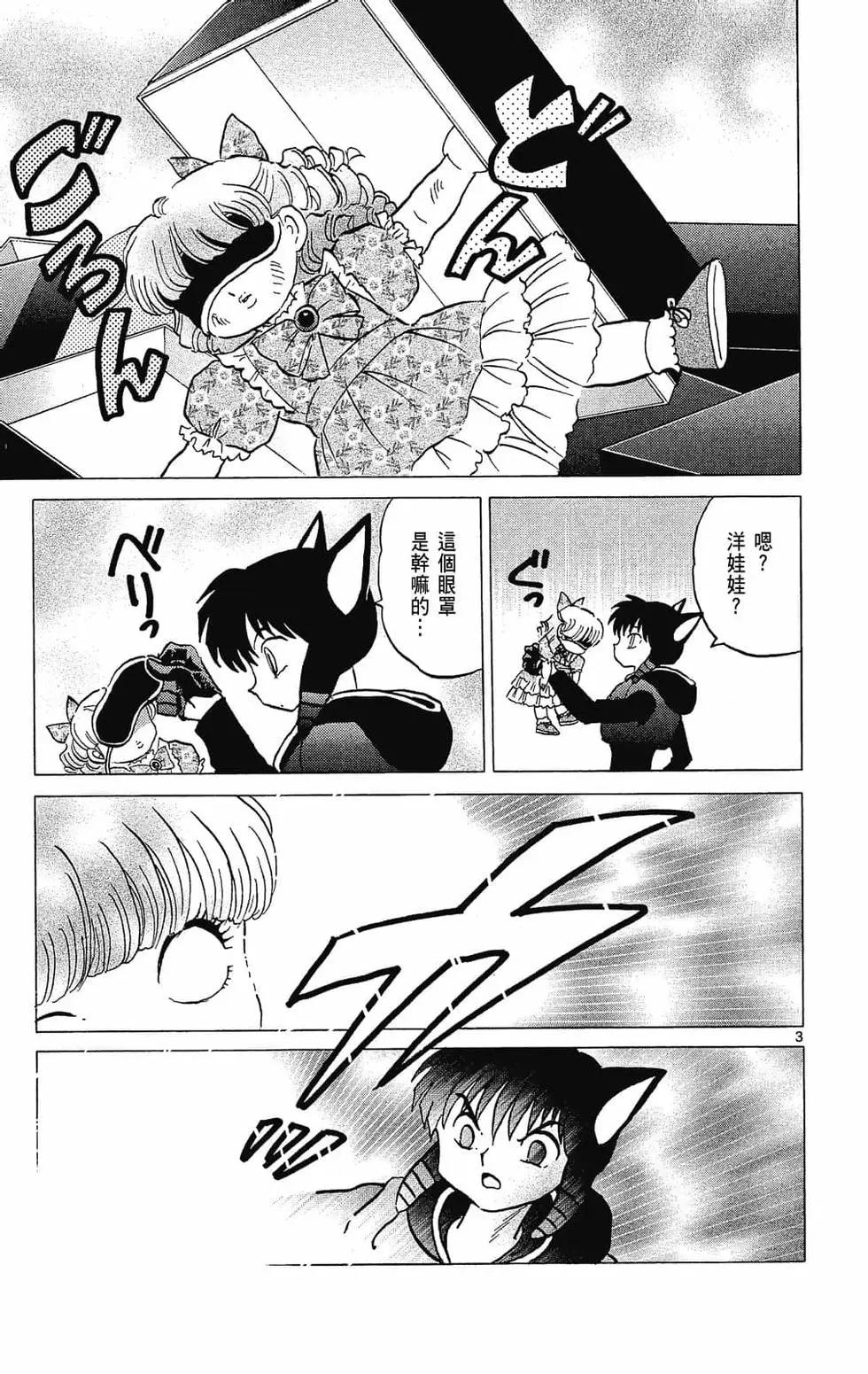 第29卷8