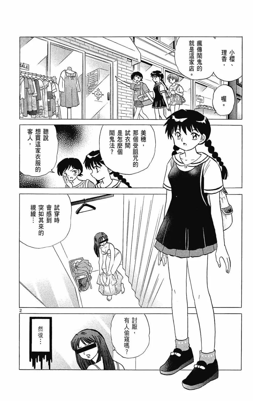 第29卷83