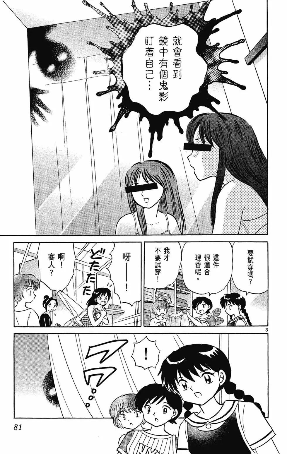 第29卷84