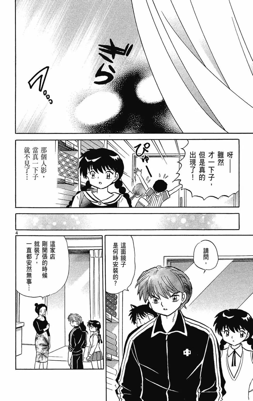 第29卷85