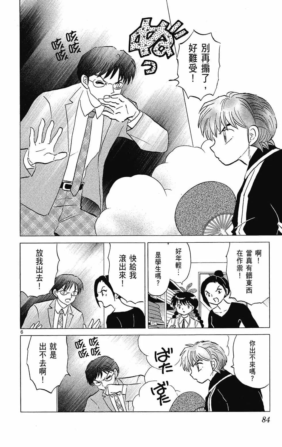 第29卷87