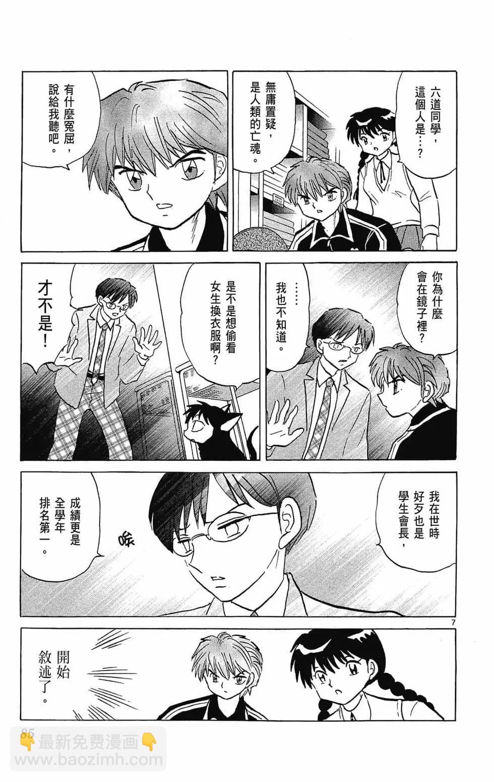 第29卷88
