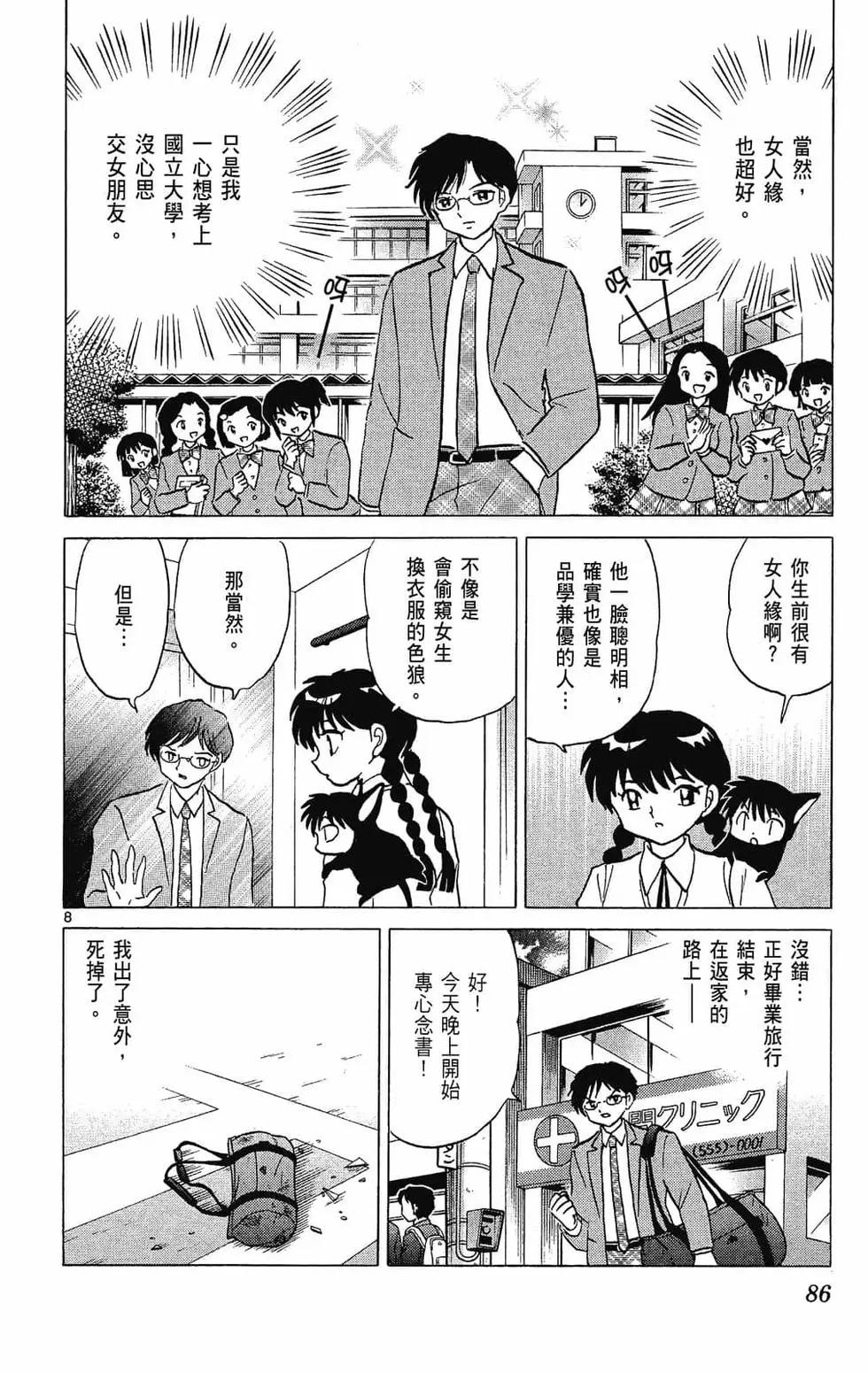 第29卷89