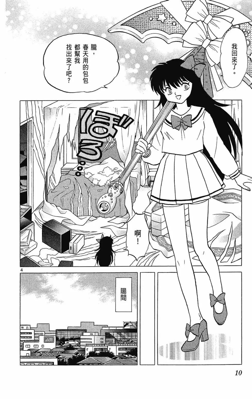 第29卷9