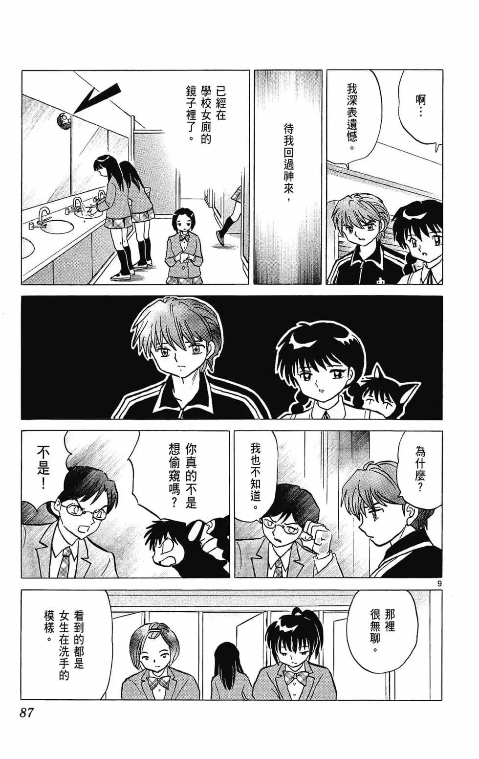 第29卷90