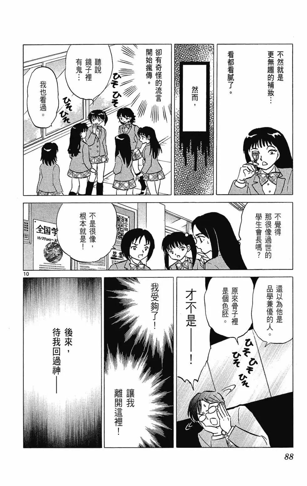 第29卷91
