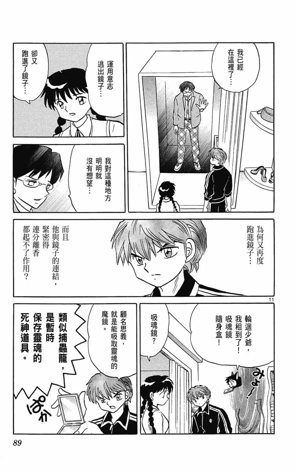第29卷92