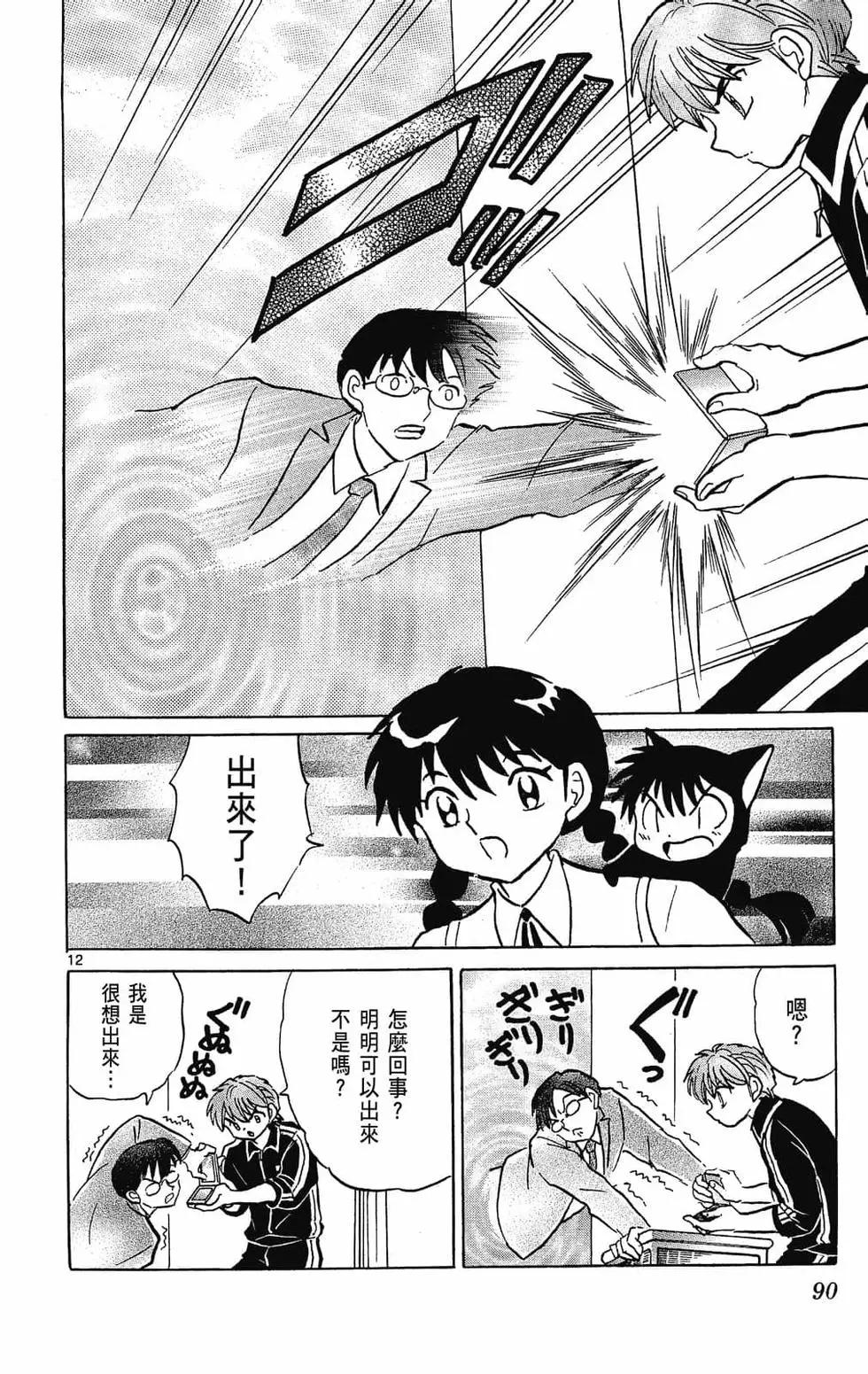 第29卷93