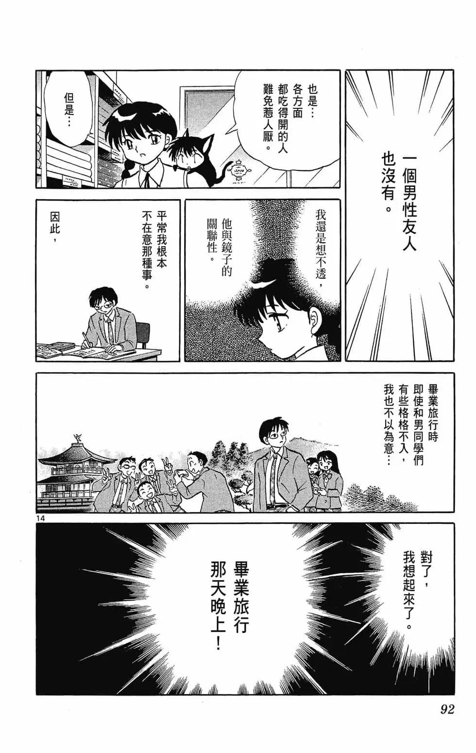 第29卷95