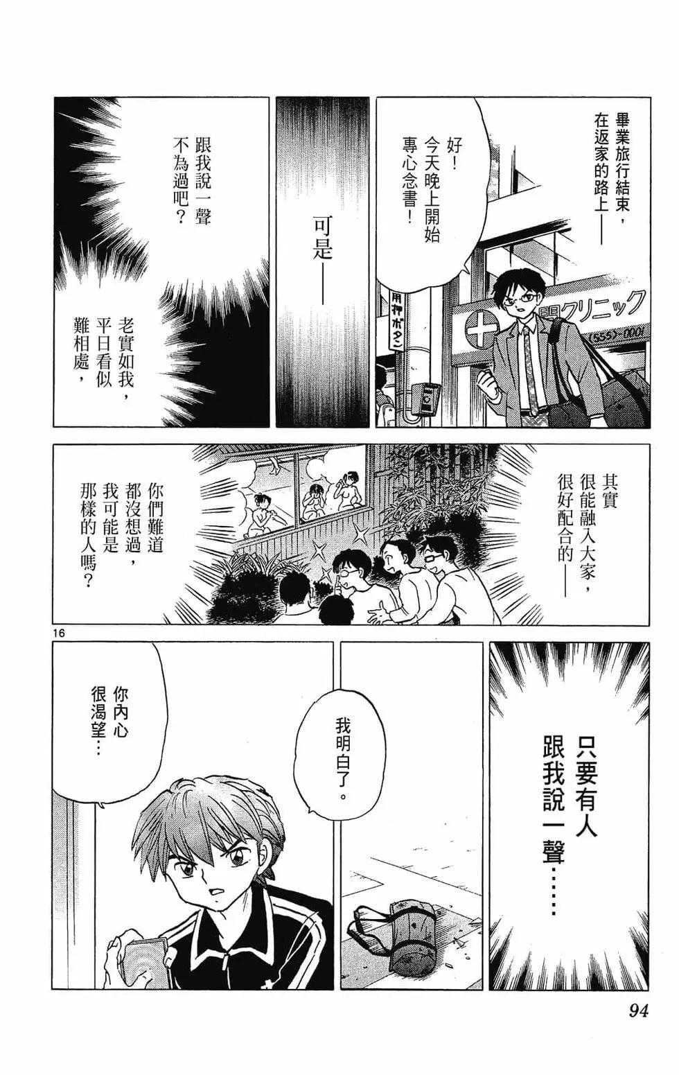 第29卷97