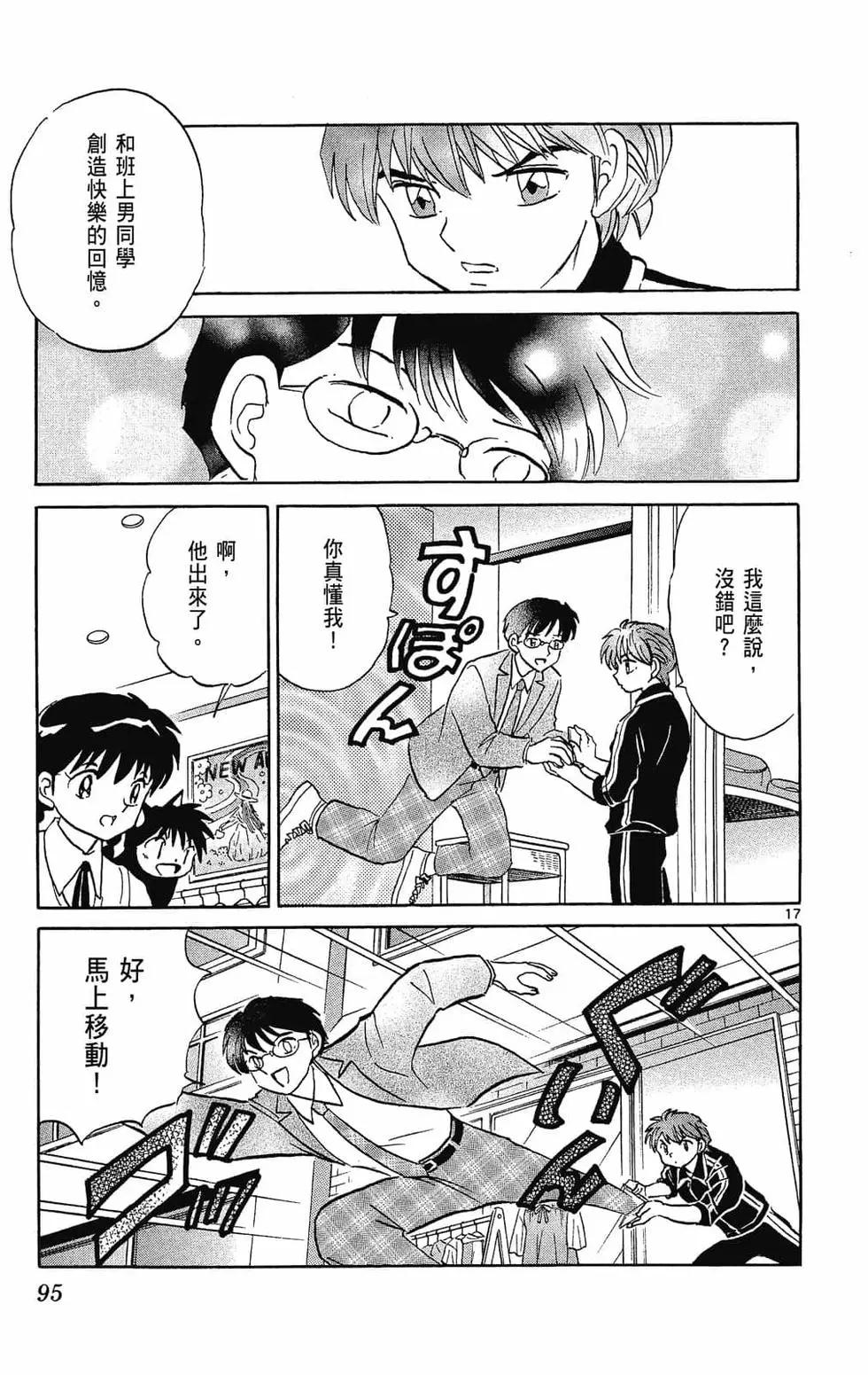第29卷98