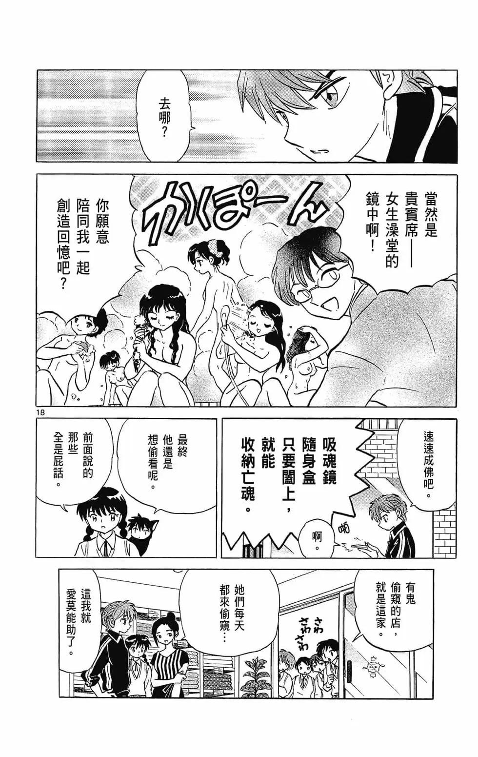 第29卷99