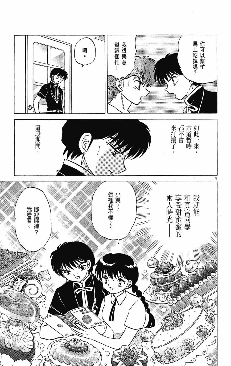 第30卷10