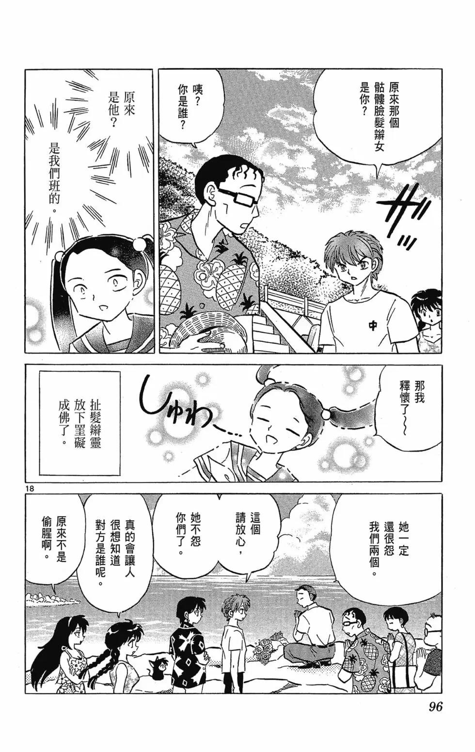 第30卷101