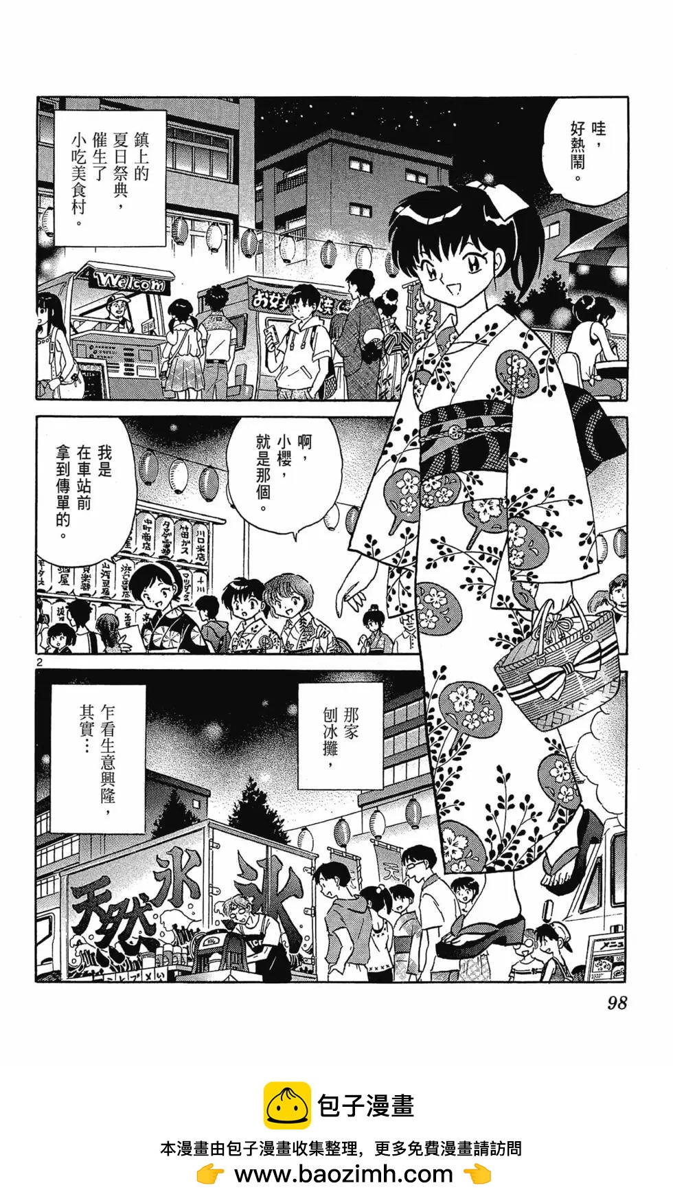 第30卷103