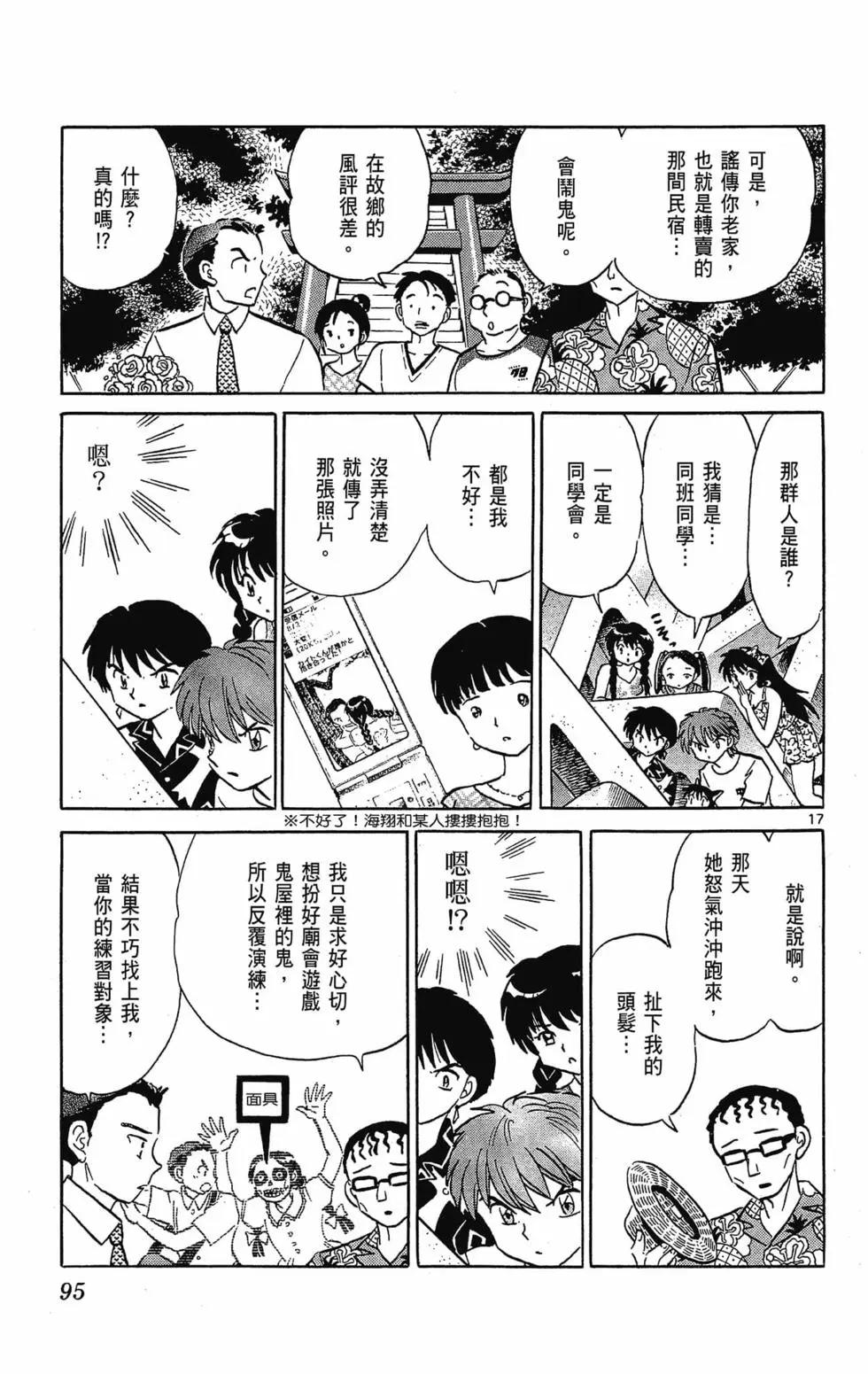 第30卷104