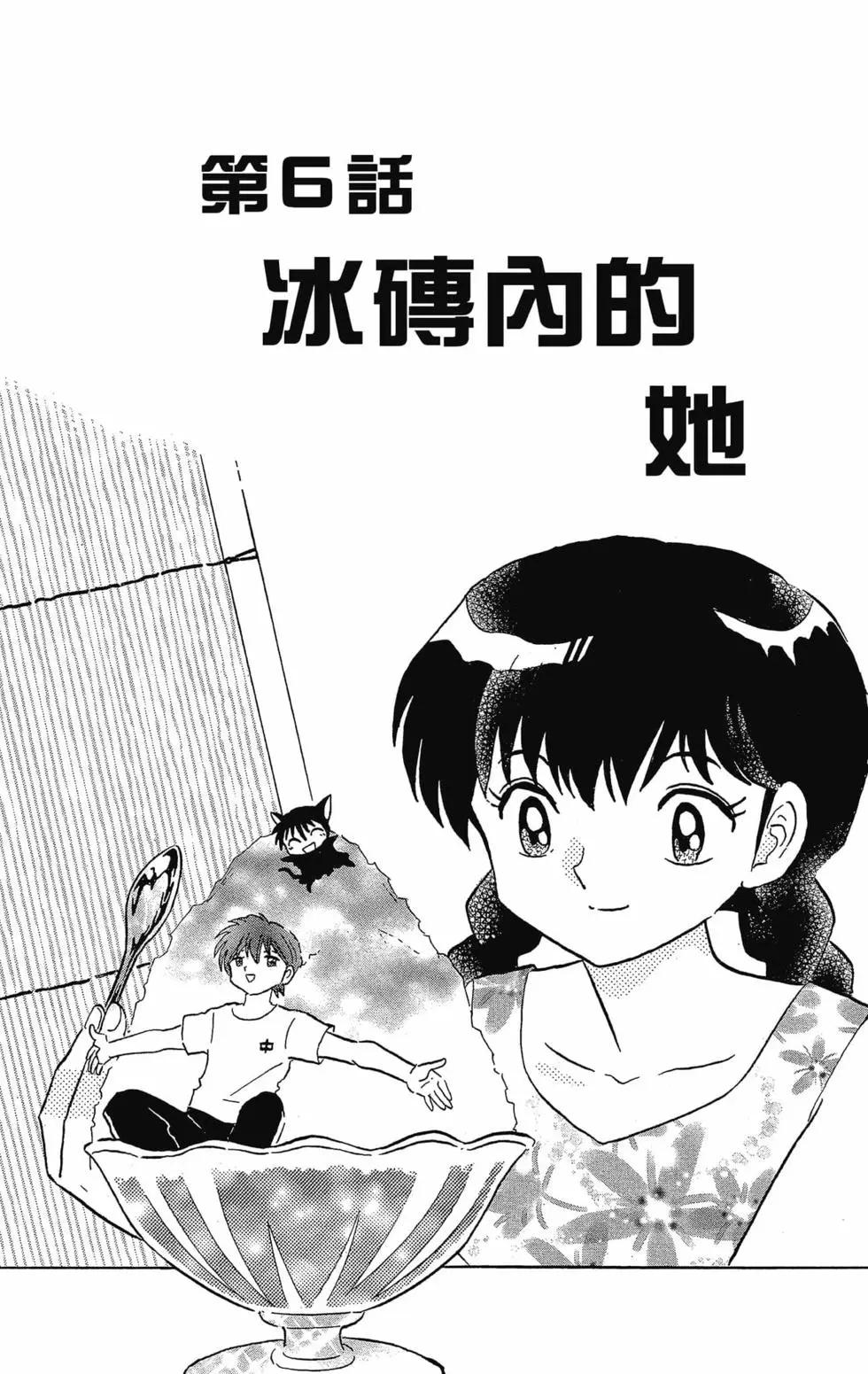 第30卷106