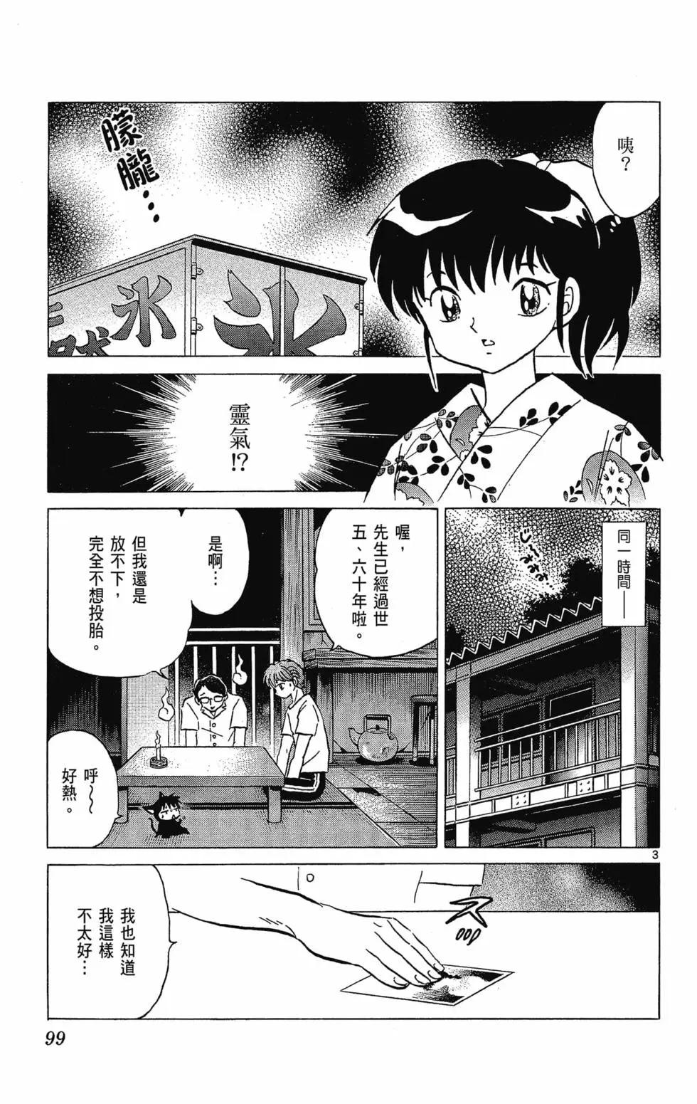 第30卷108