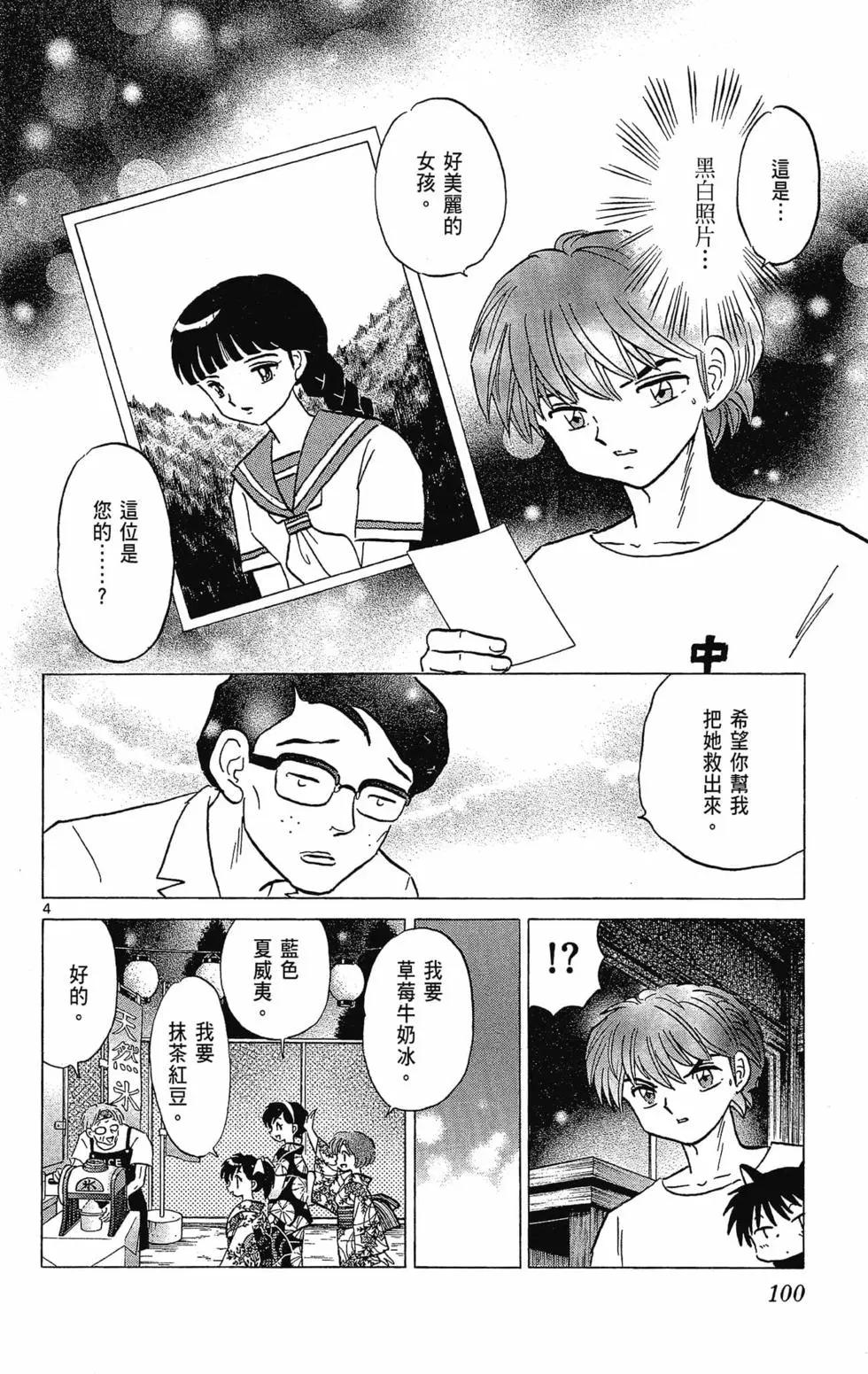 第30卷109