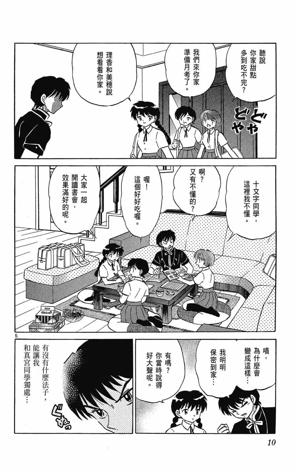 第30卷11