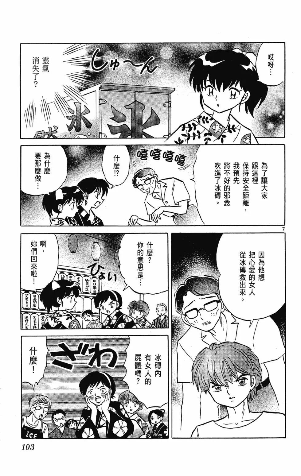 第30卷112