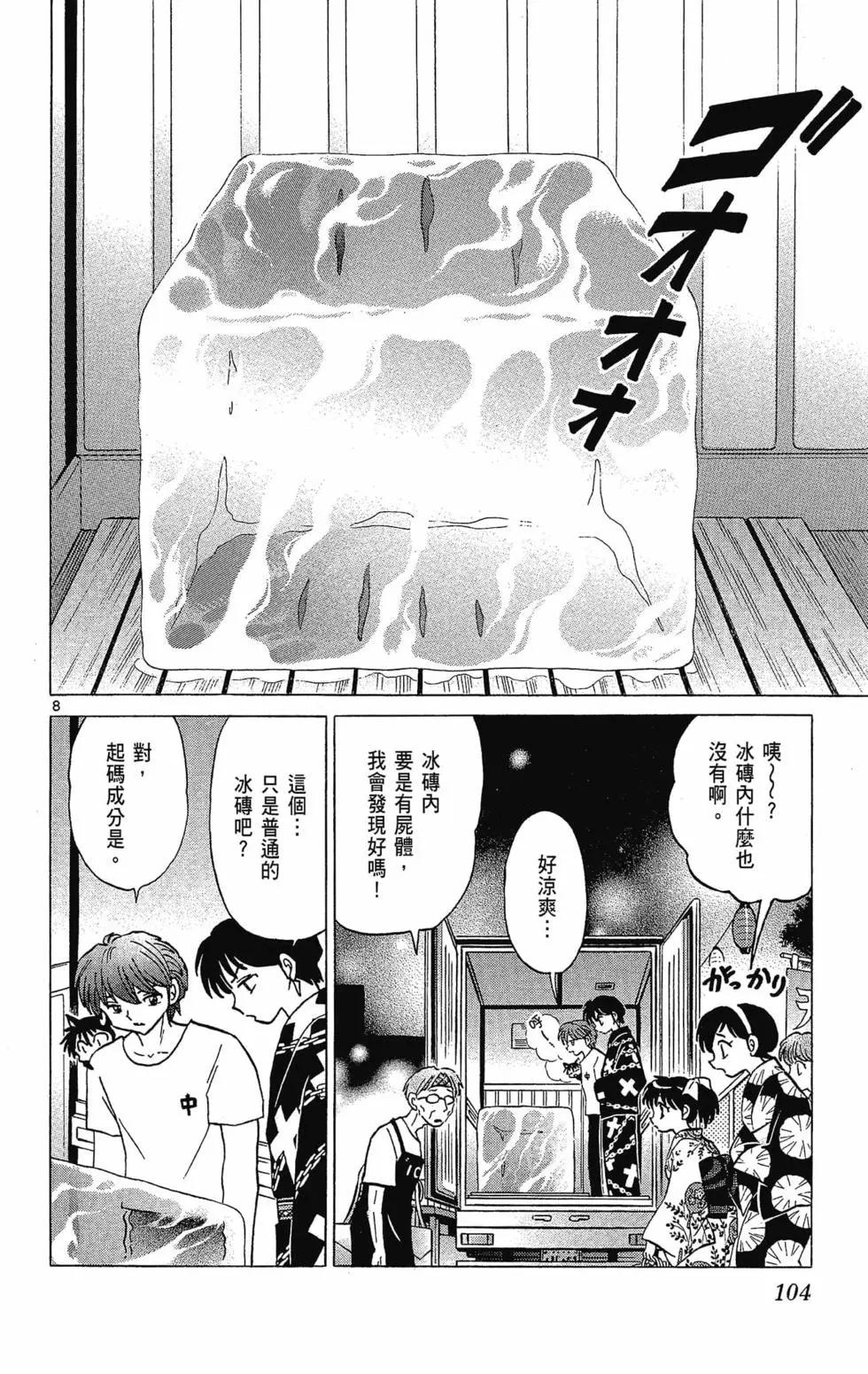 第30卷113