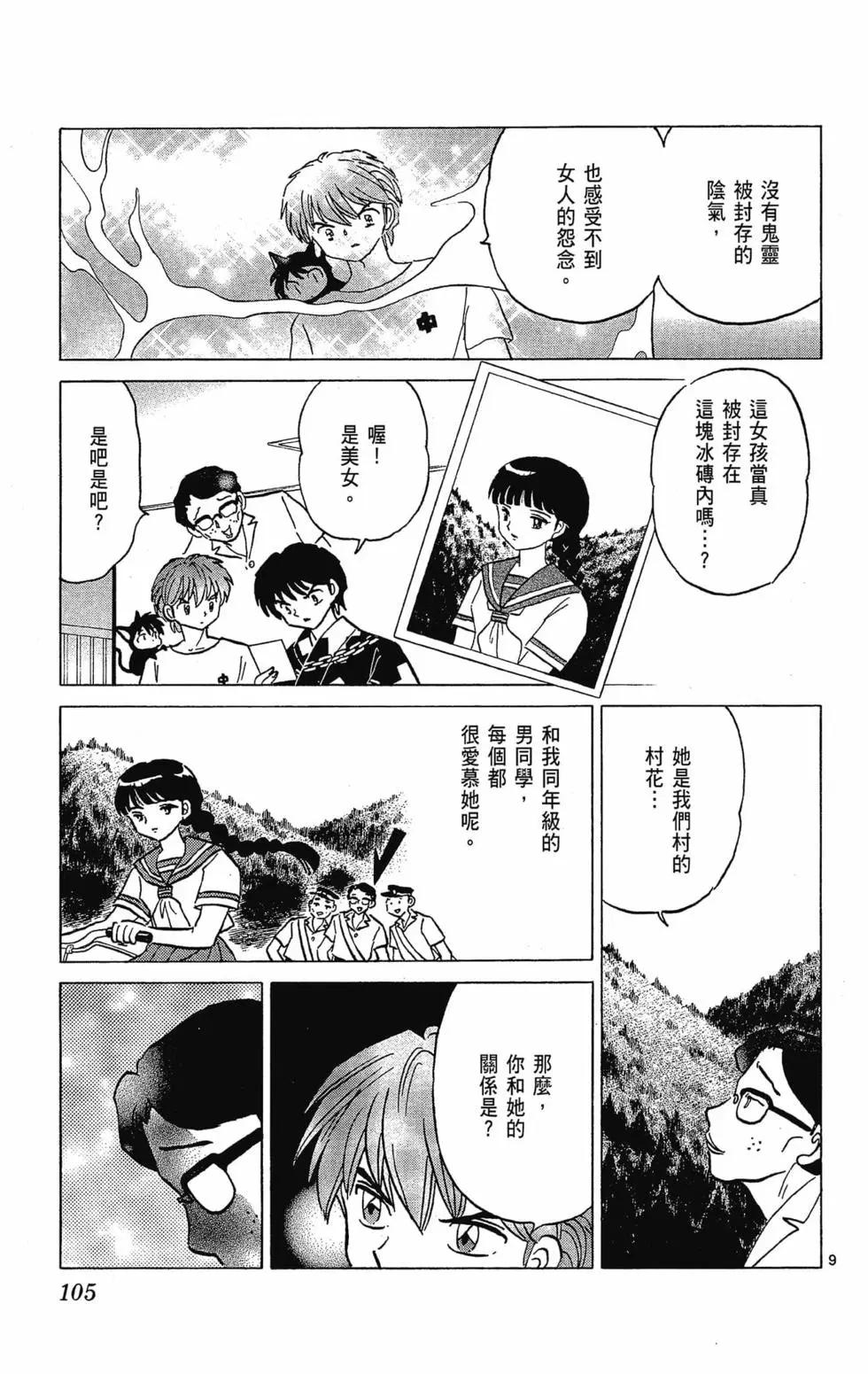 第30卷114