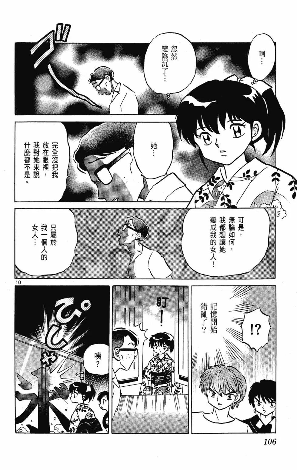 第30卷115
