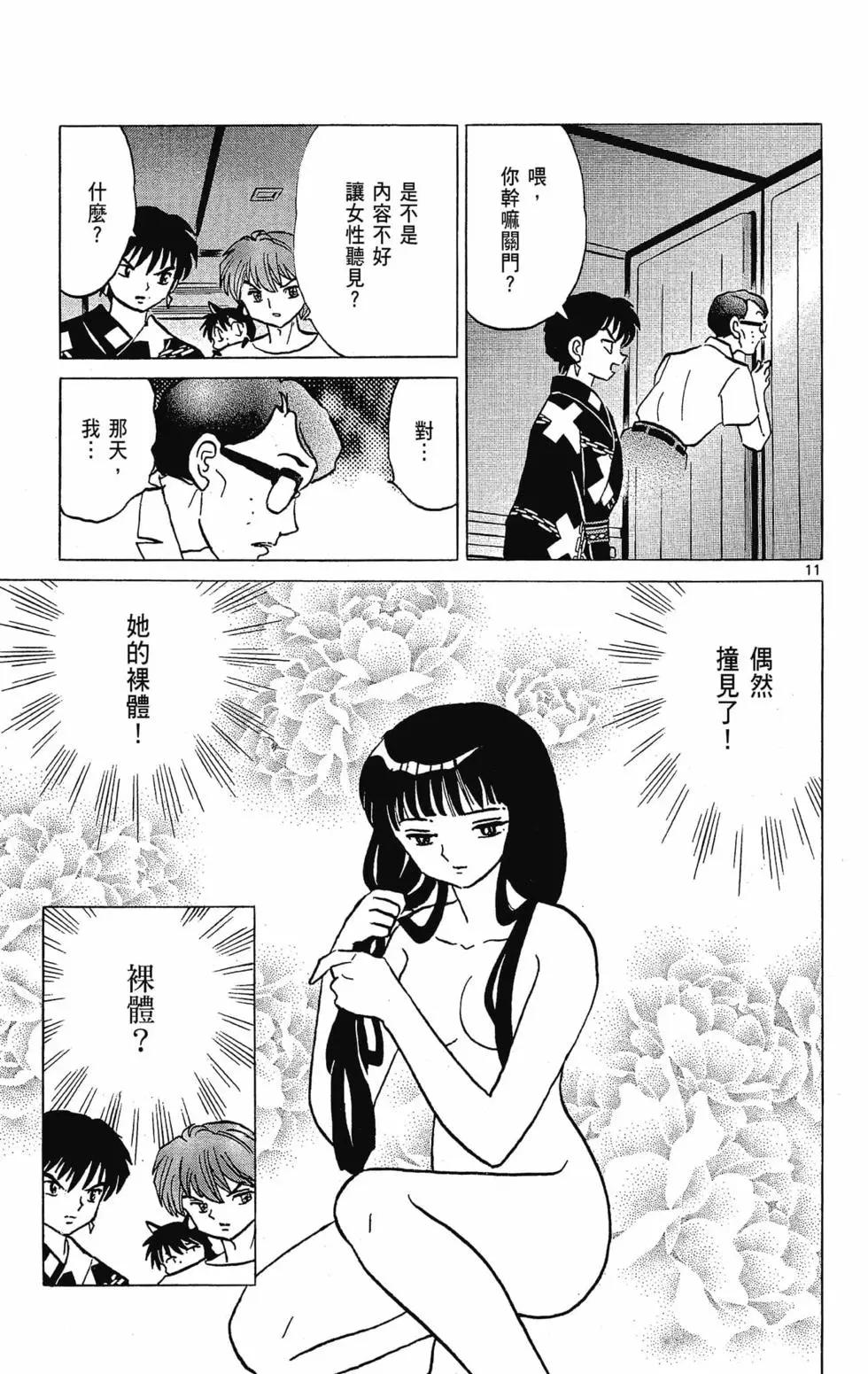第30卷116