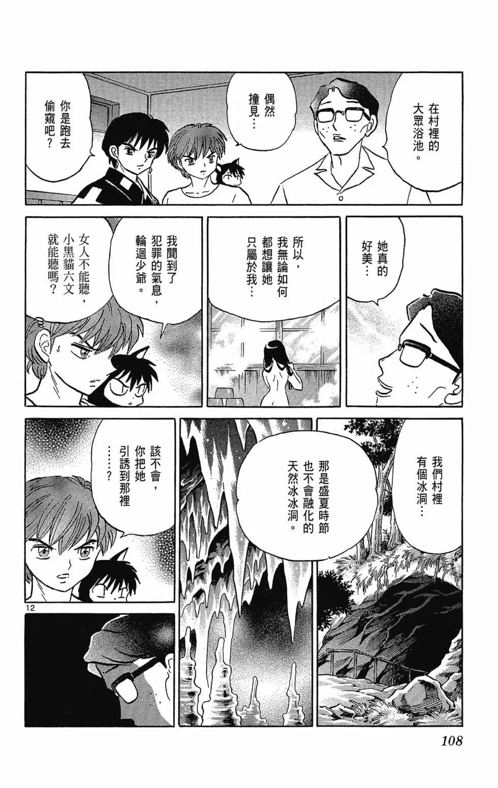 第30卷117
