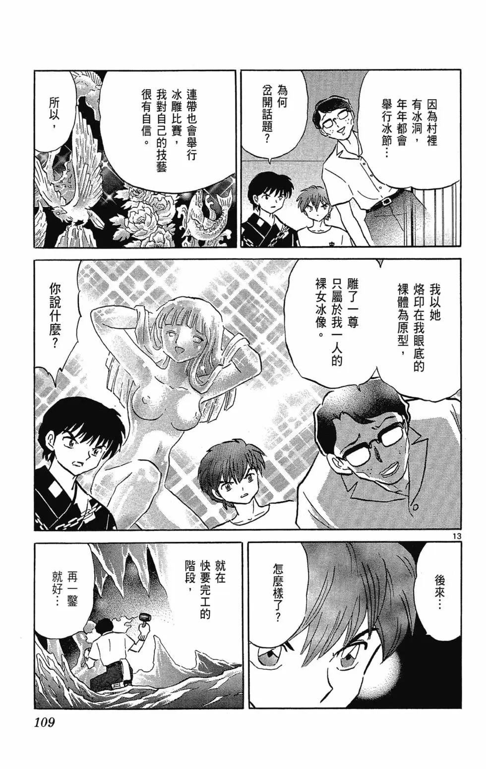 第30卷118