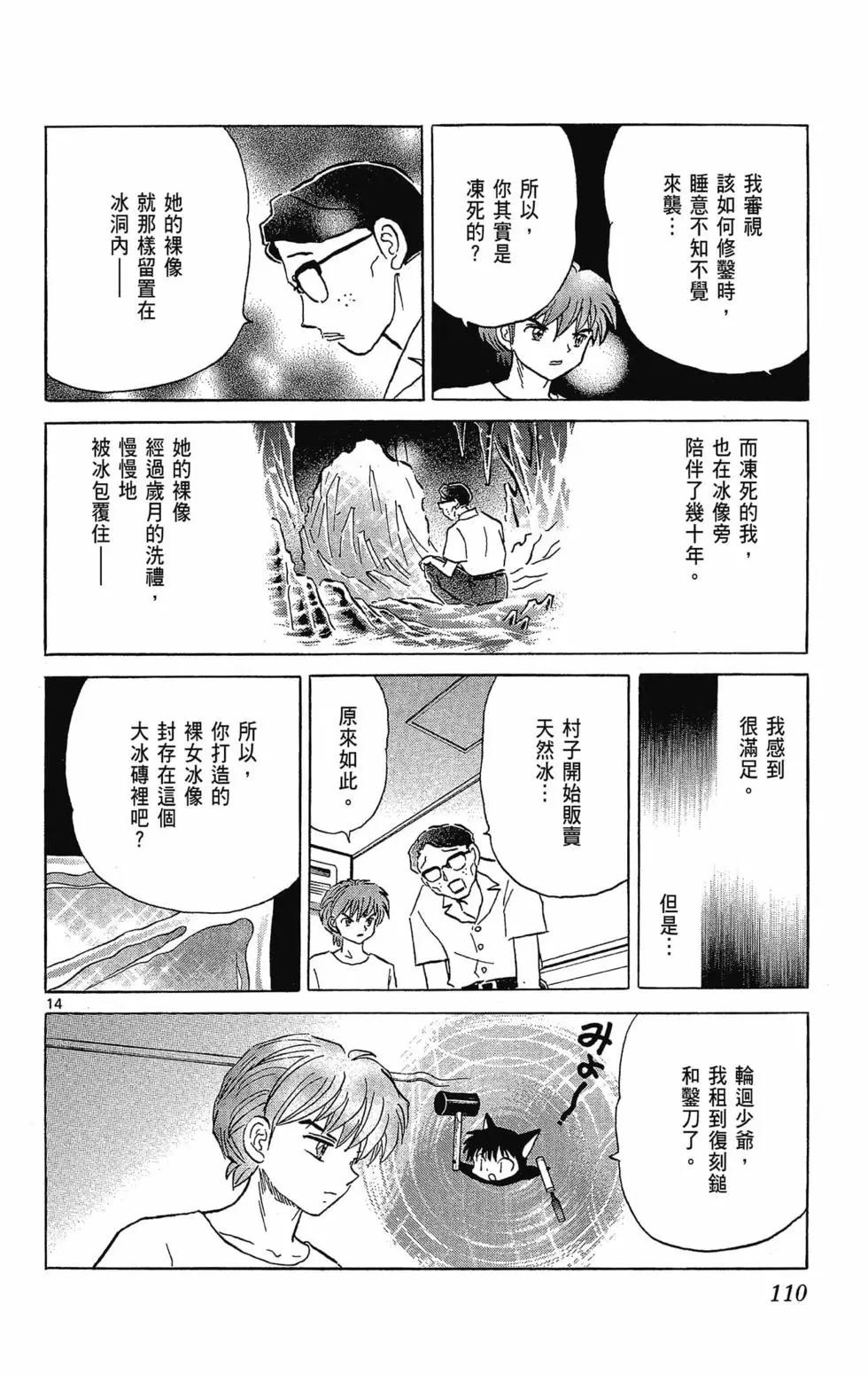 第30卷119