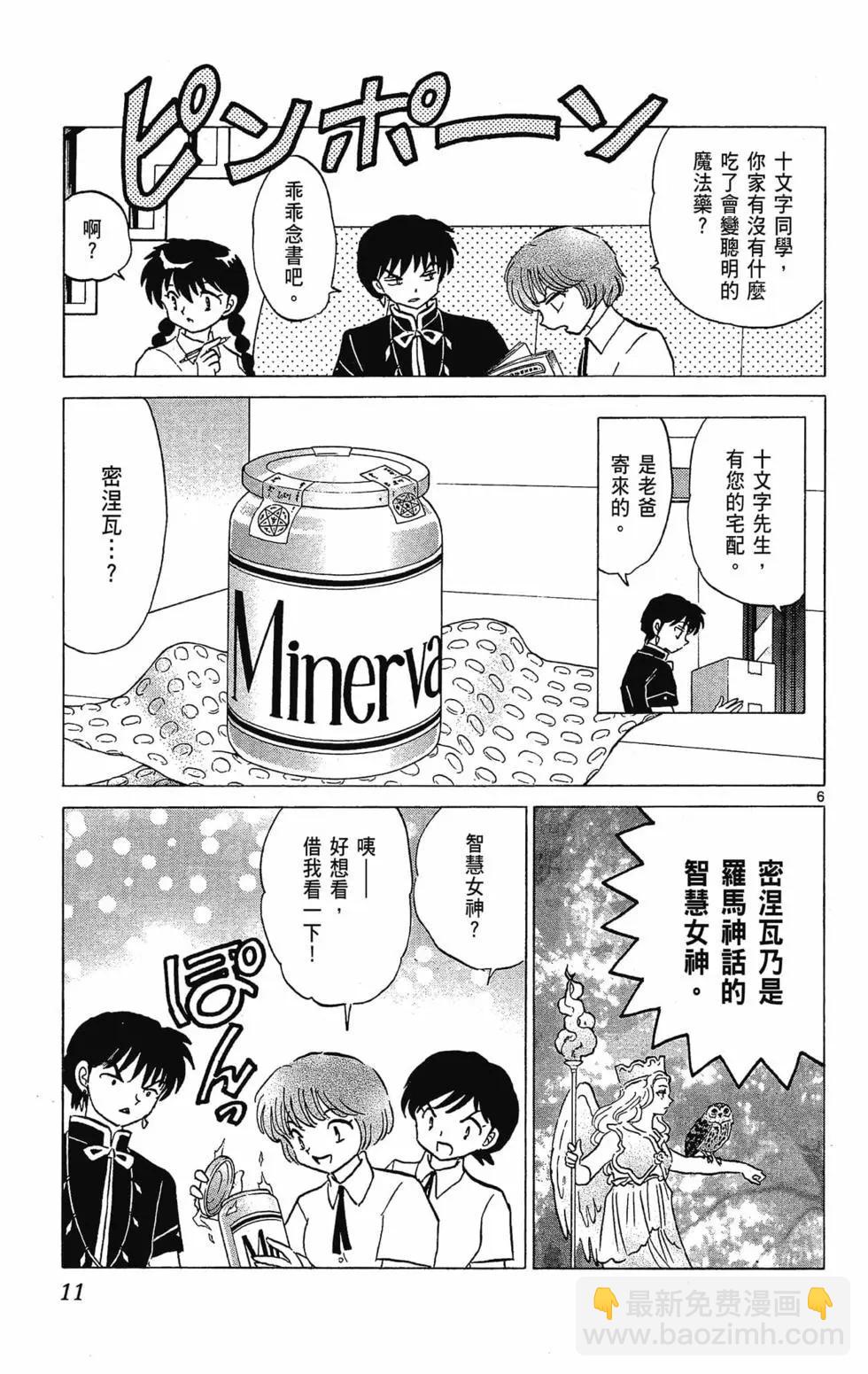第30卷12