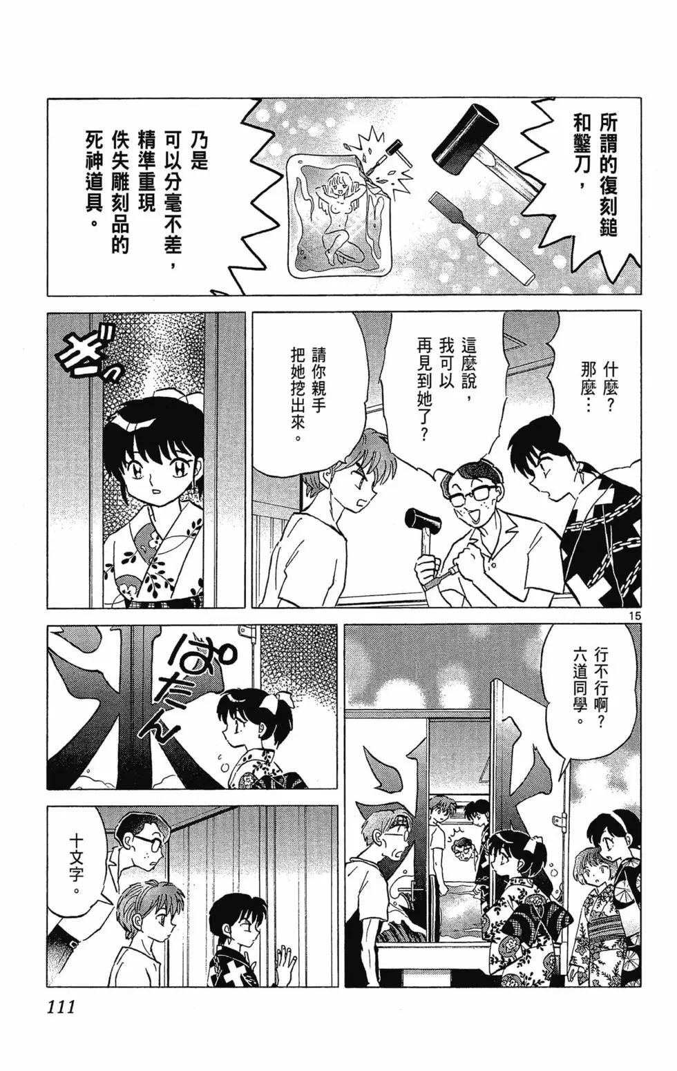 第30卷120