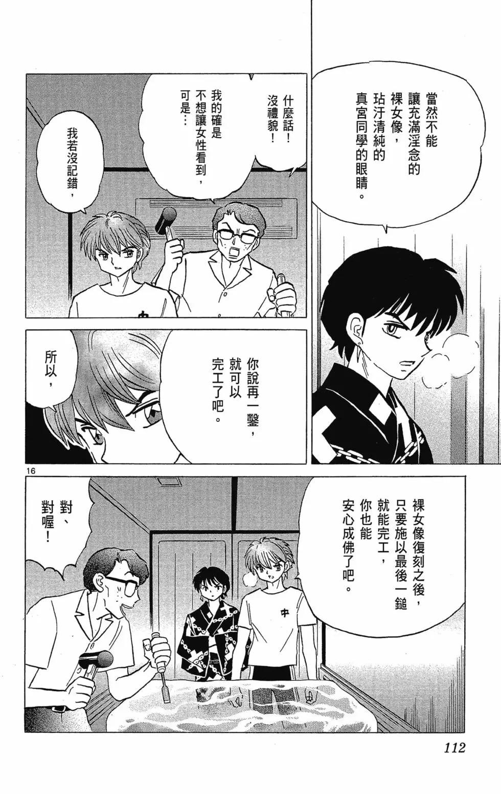第30卷121