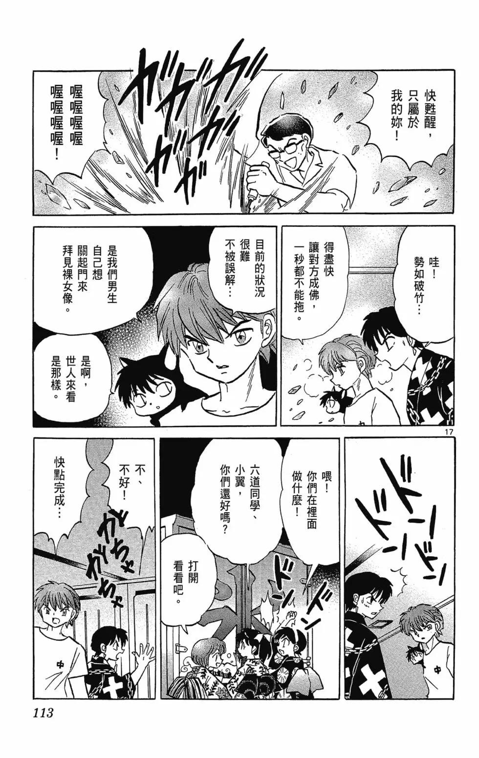 第30卷122