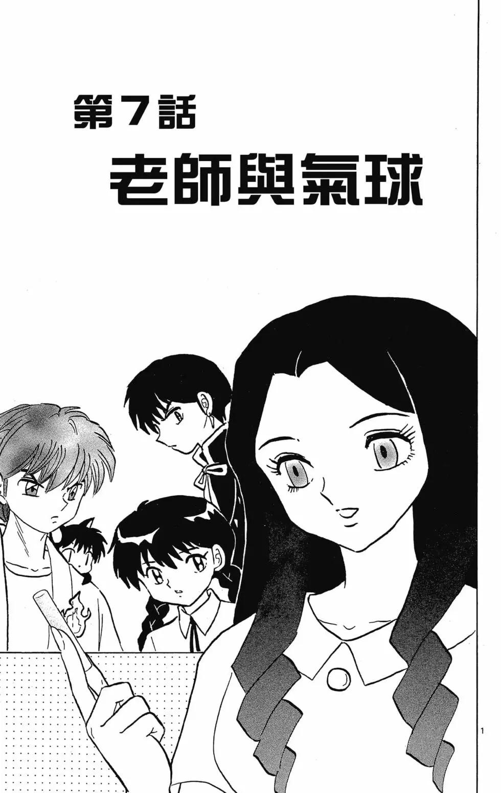 第30卷124