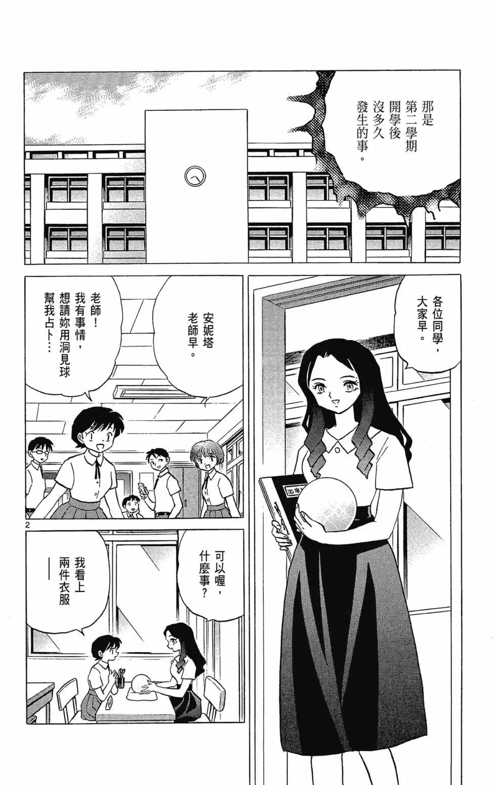 第30卷125