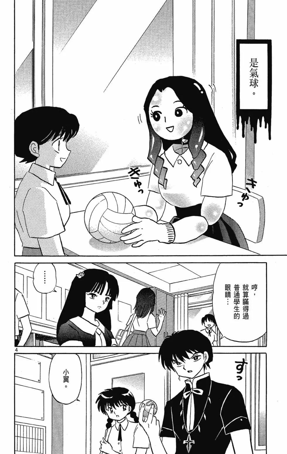 第30卷127