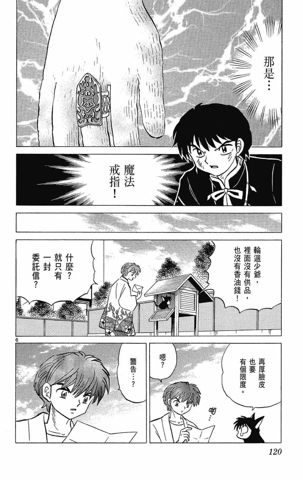第30卷129