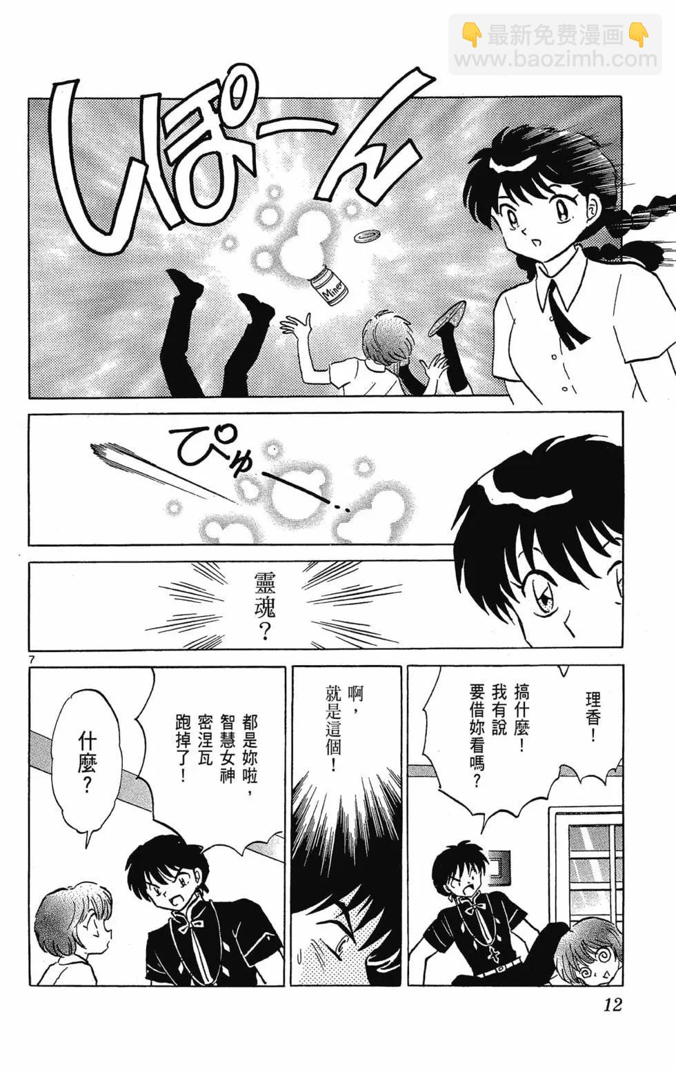 第30卷13