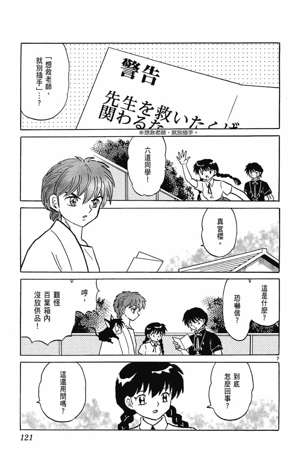 第30卷130