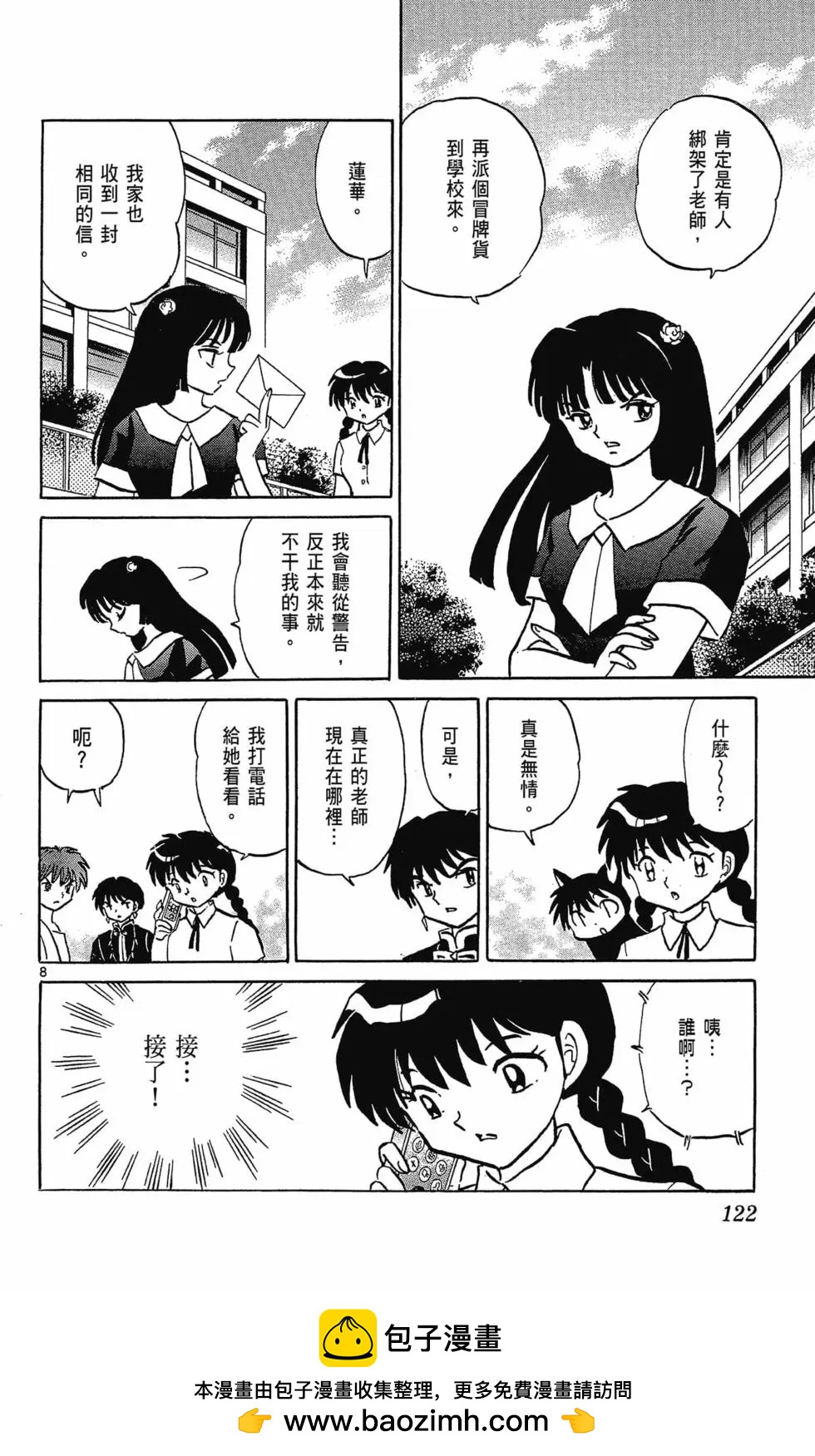 第30卷131