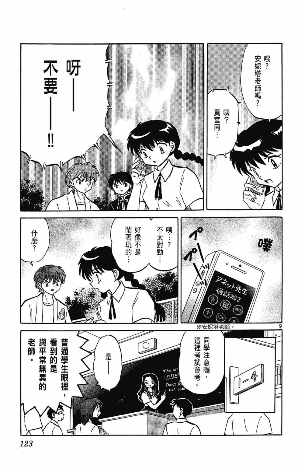 第30卷132
