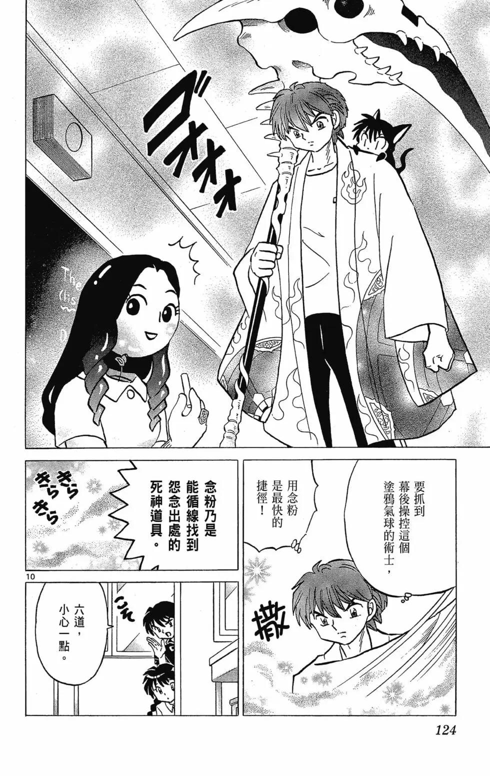 第30卷133