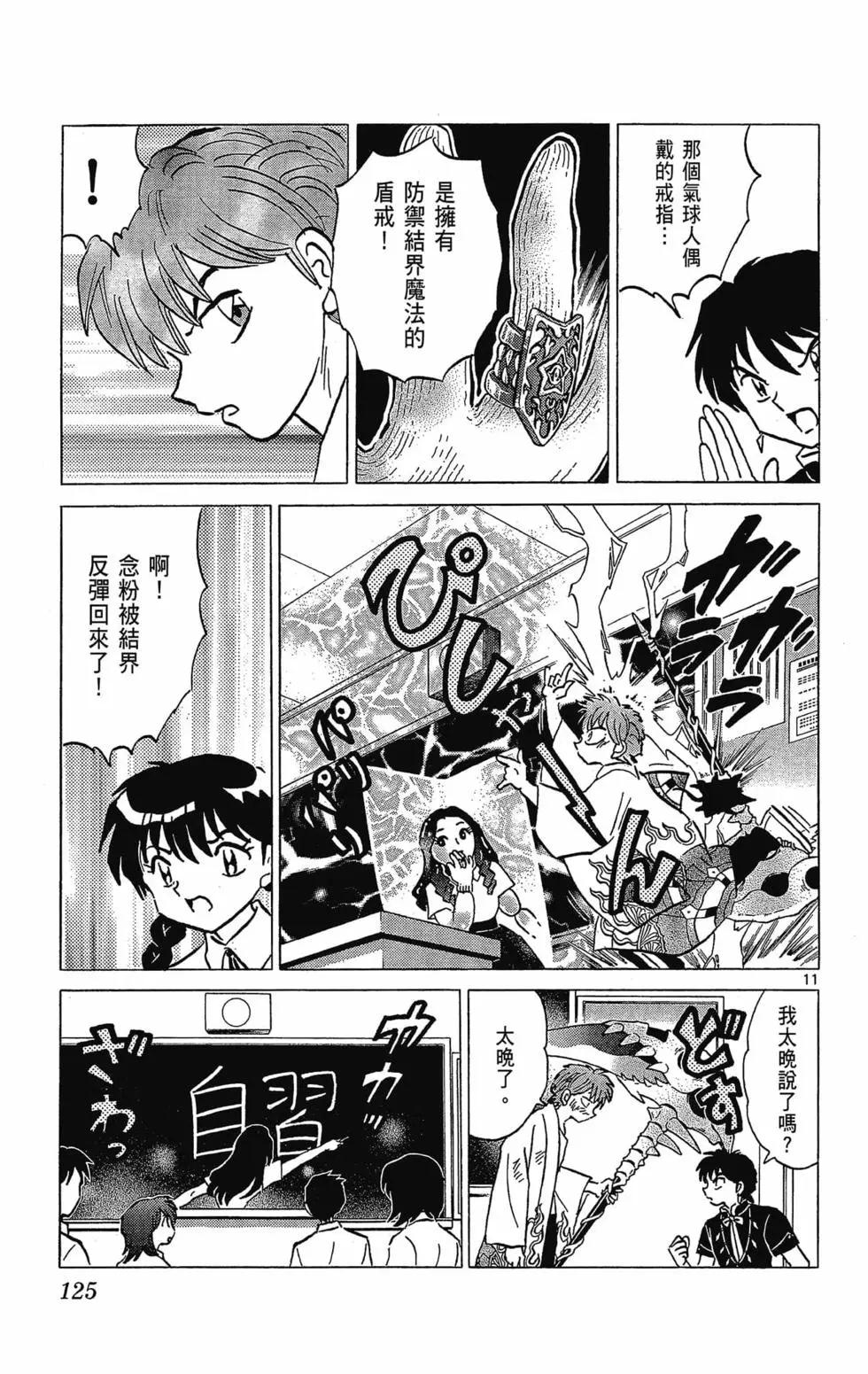 第30卷134