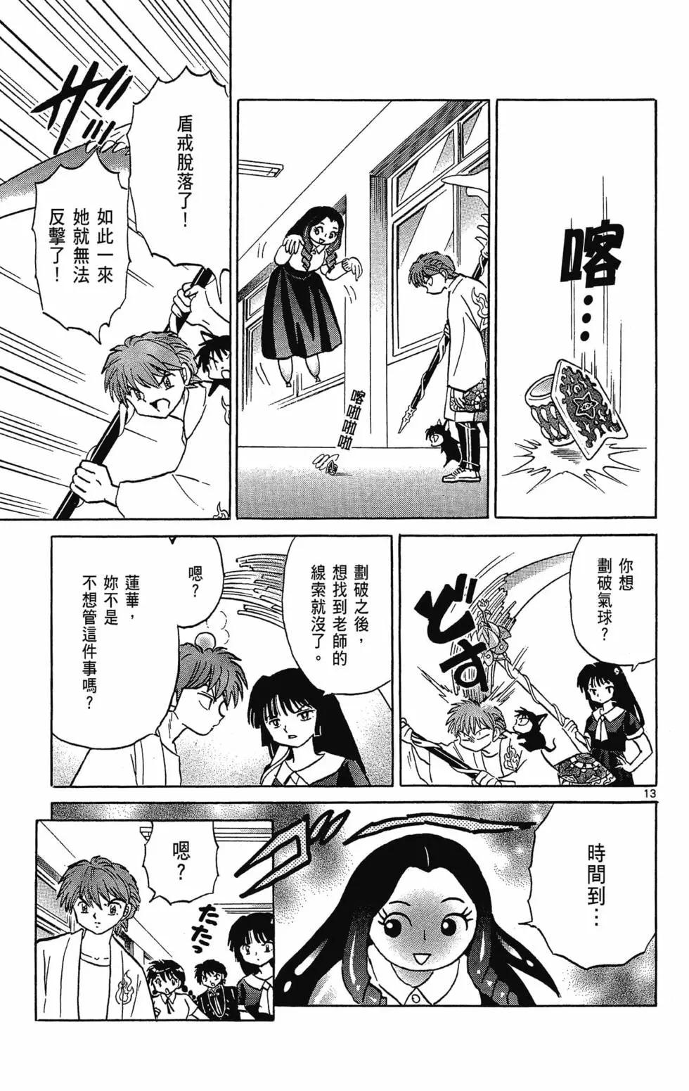第30卷136