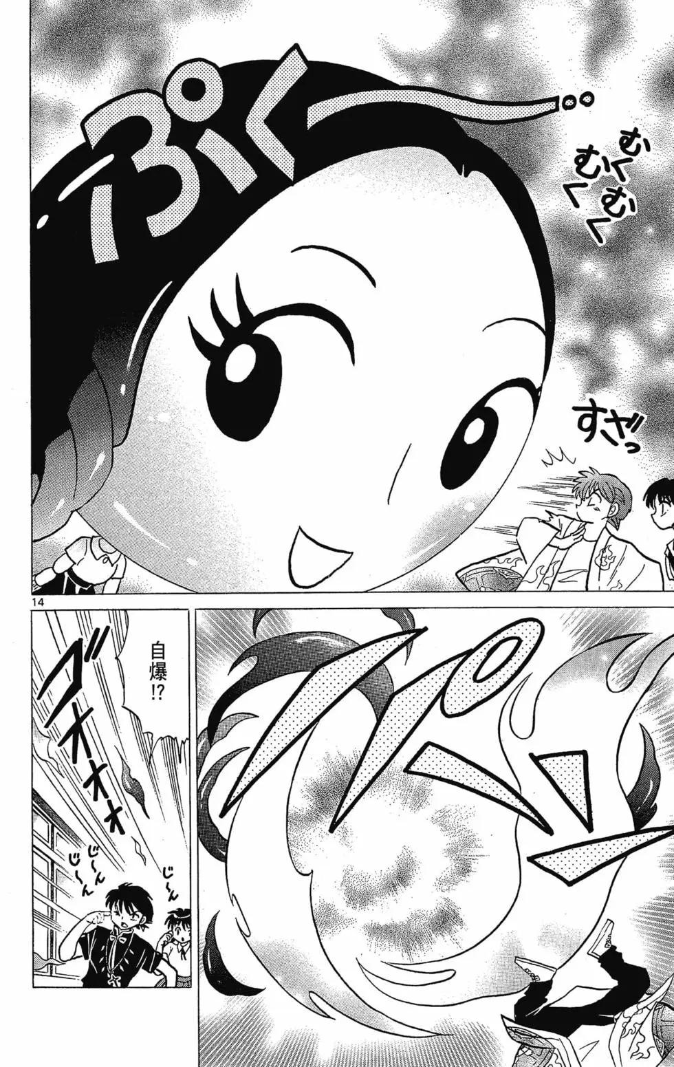 第30卷137