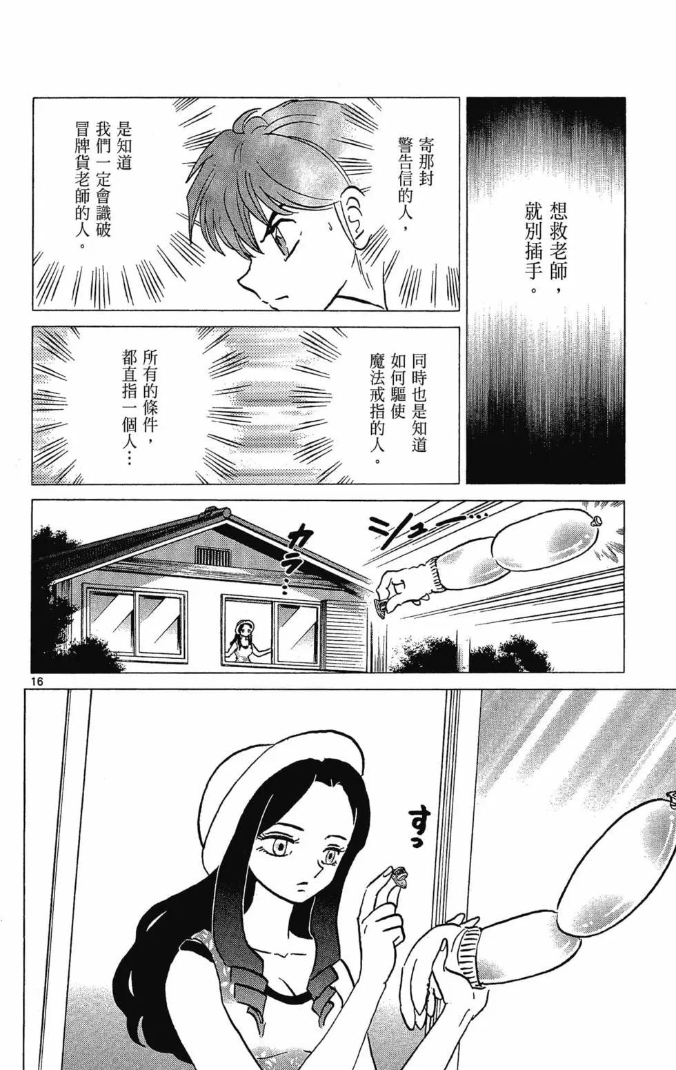 第30卷139